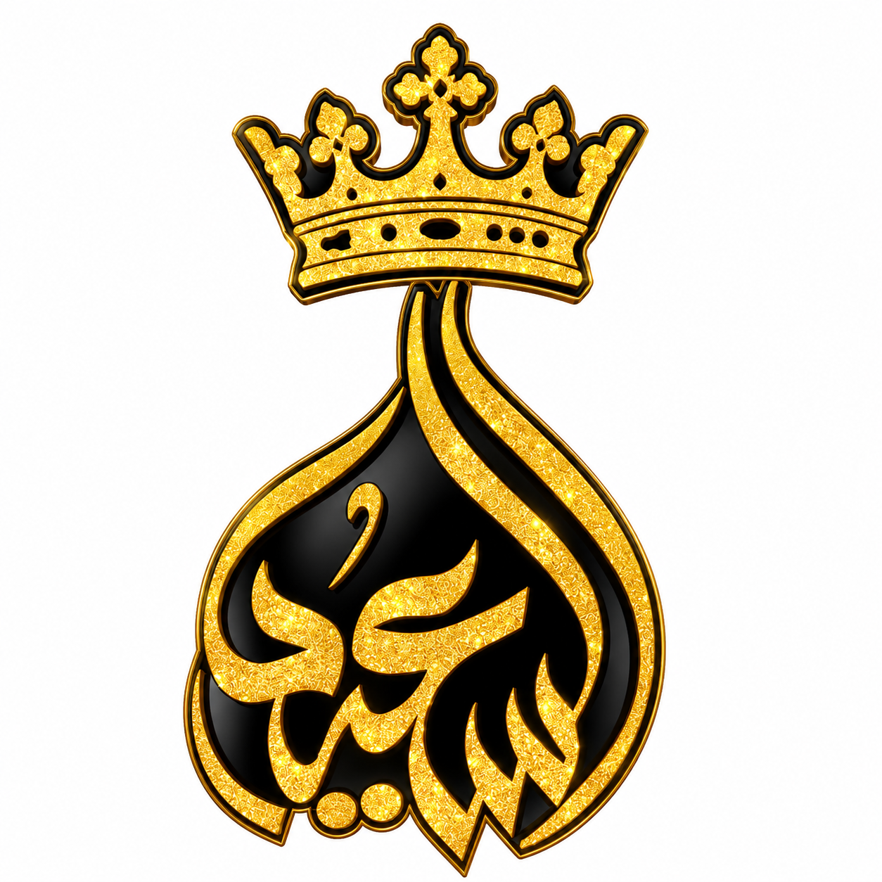 خیاطی السعید